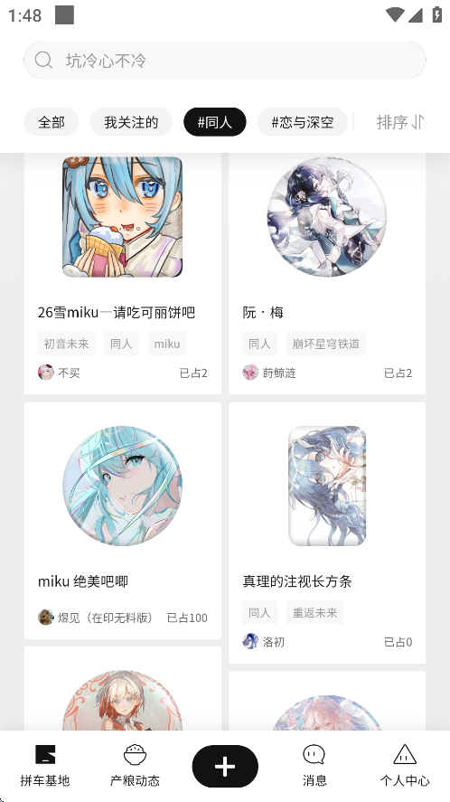 谷仓工厂安卓版下载 v1.0.8