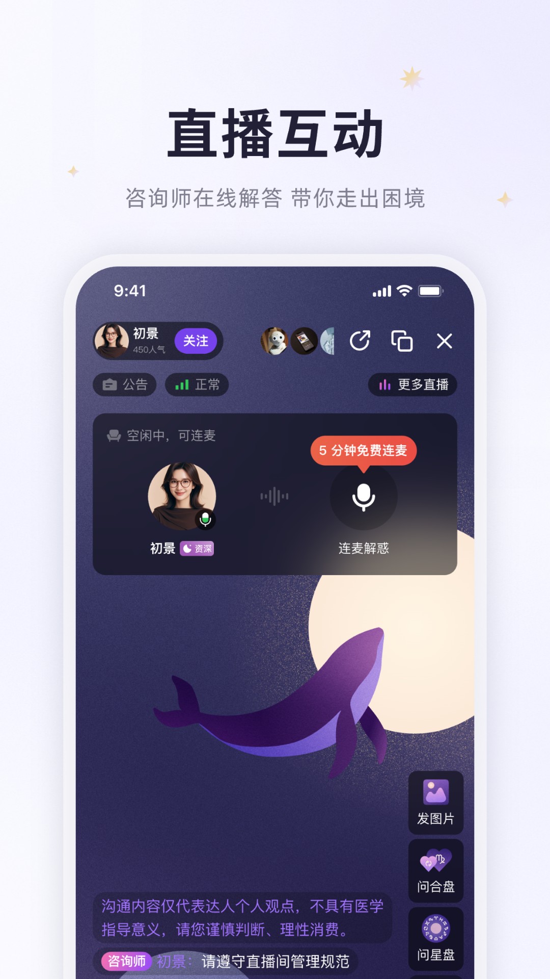 预见塔塔app v4.16.2