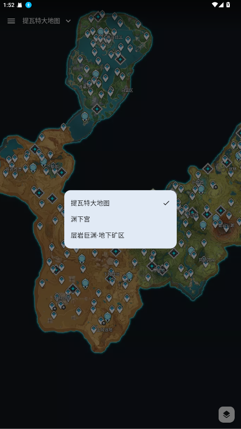 原神地图悬浮窗工具 1.8.0安卓版 v1.8.0