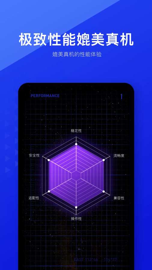 光速虚拟机下载安装v4.12.11 4.12.11