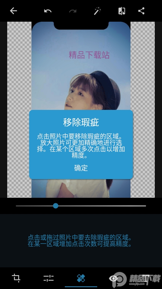 手机版photoshop中文版免费 v17.7.8