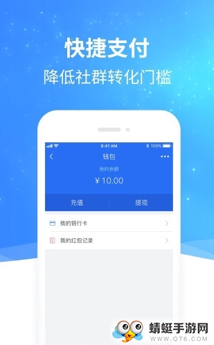 头信最新安卓版 1.0.26 v1.0.26