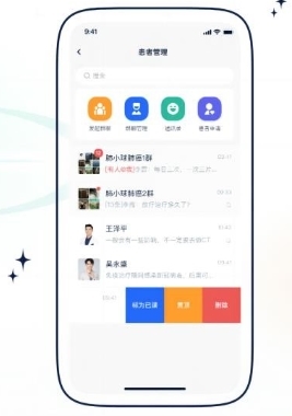 乐问医学APP v2.19.1