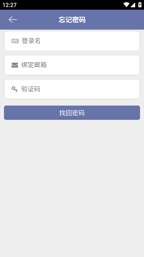 农发行e学院APP下载 v5.1.2