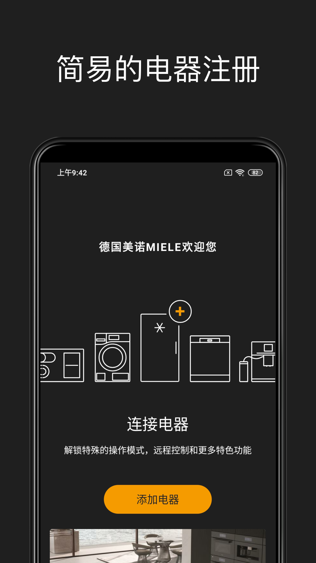 Miele app v4.14.3