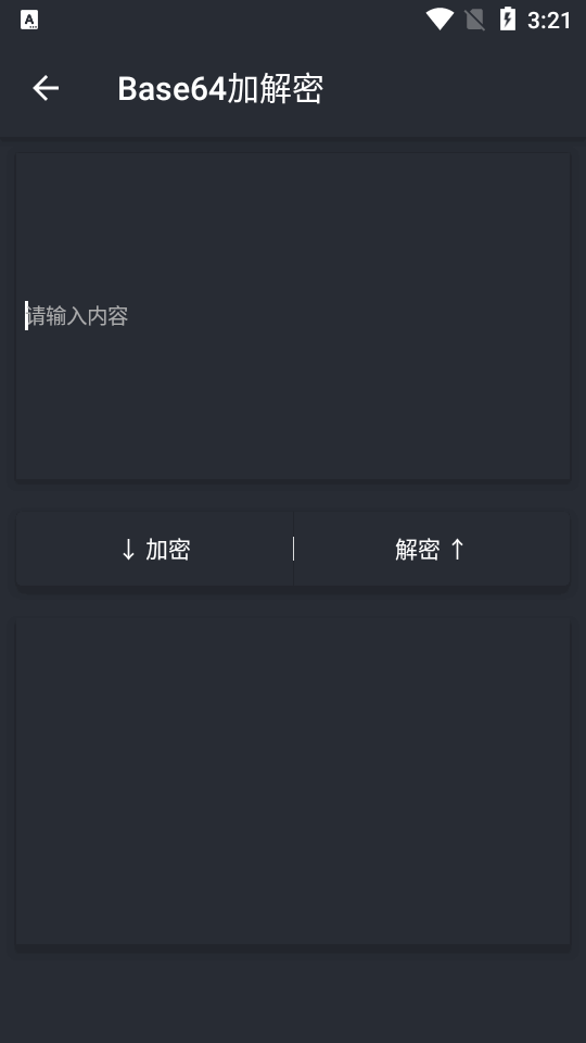 一键替换工具 v1.0