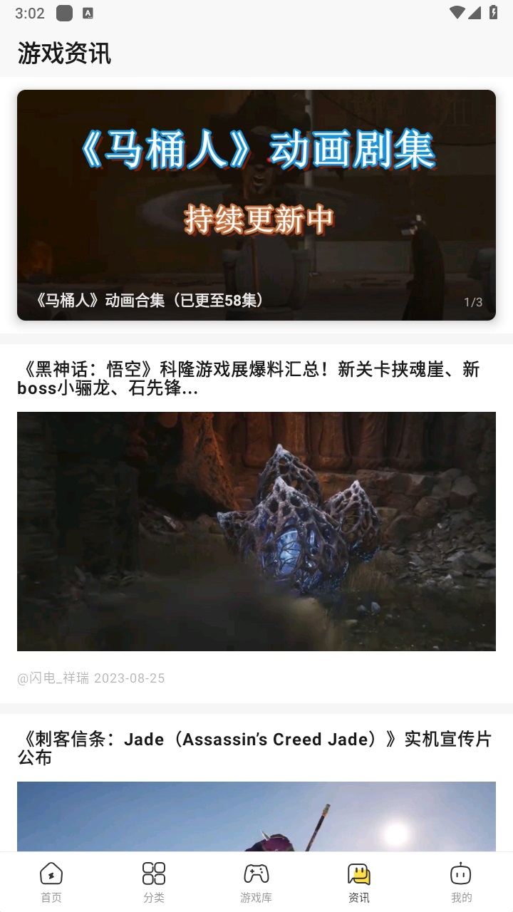 闪电龟游戏盒子官方版 2.7.3安卓版 v2.7.3