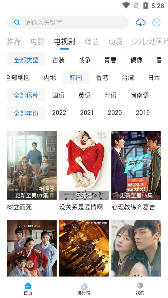 优众影视tv版免费 v20240223