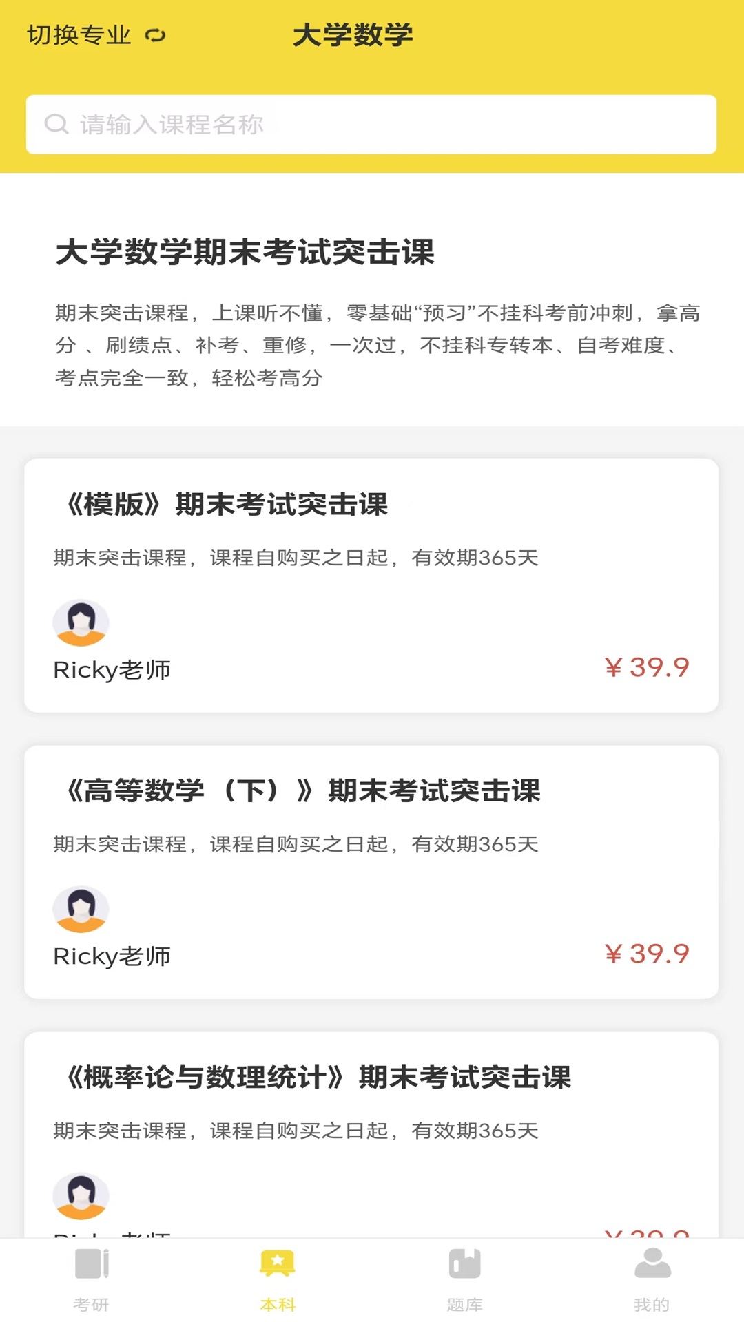 考尚拉在线官方版 v1.1.12