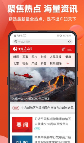飞达浏览器app v1.5