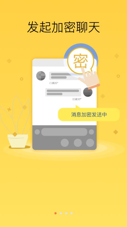 奇聊官方版 2.2.8安卓版 v2.2.8