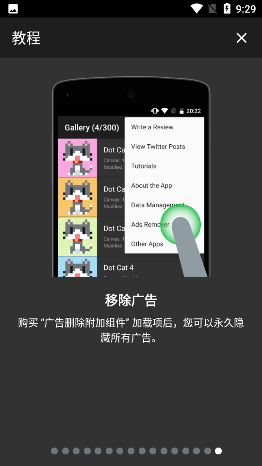 八位元画家APP v1.26.1