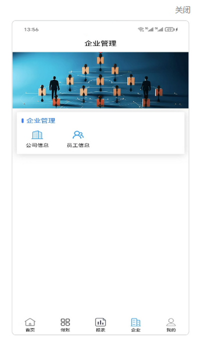 中可微记账app v1.2.17.7