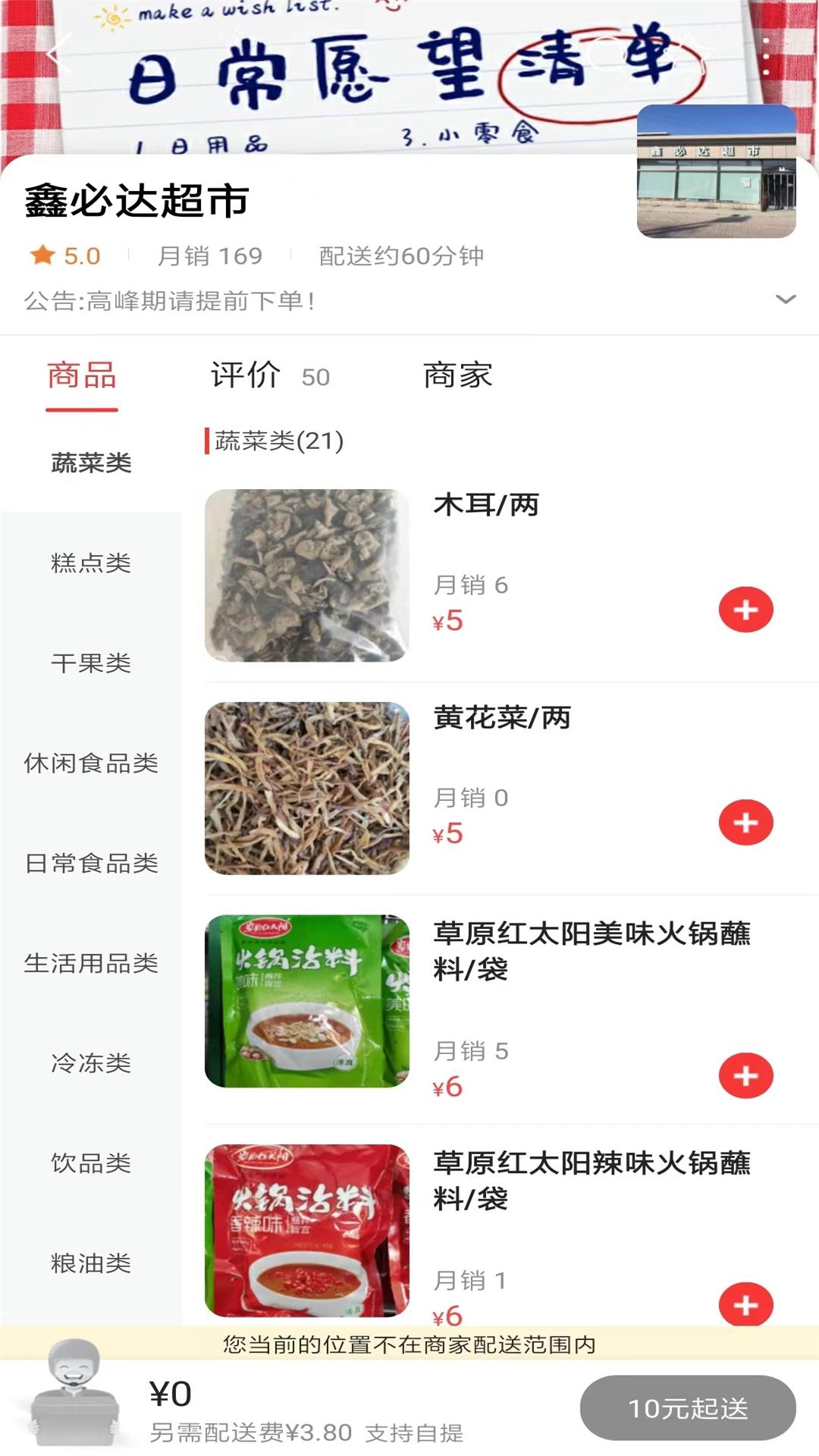 幸福辽宁官方版 v15.0.3