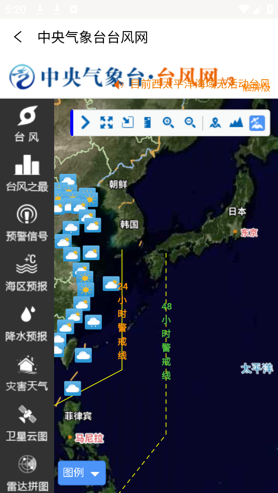 潮汐表预报app v4.2.12