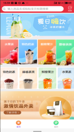 挺值的app v1.1.1