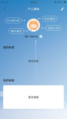 小奶猫app官方版 1.1.1安卓版 v1.1.1