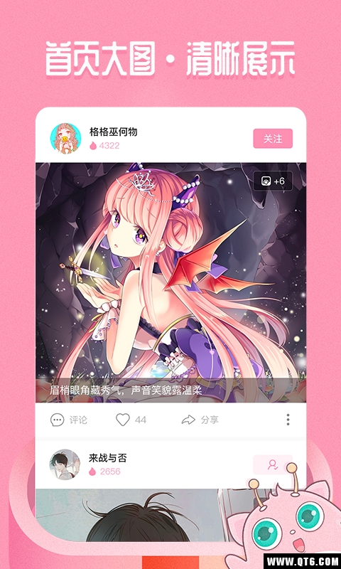 嗨酱 1.3.0安卓版 v1.3.0