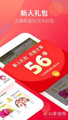 大润发优鲜app v2.2.2
