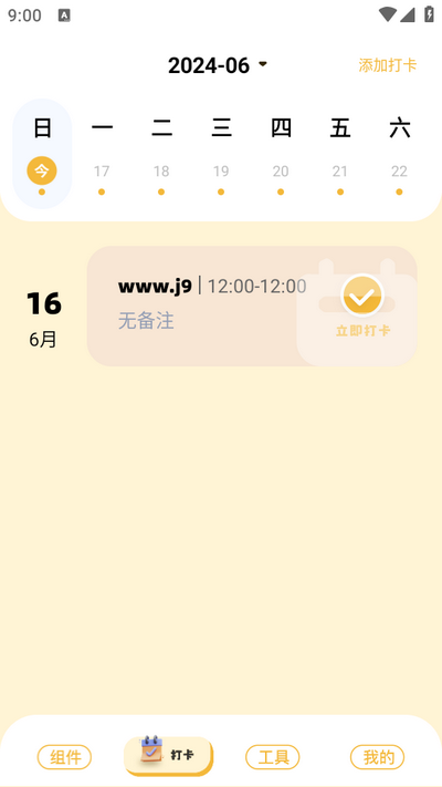 傲娇壁纸秀app最新版 v1.1
