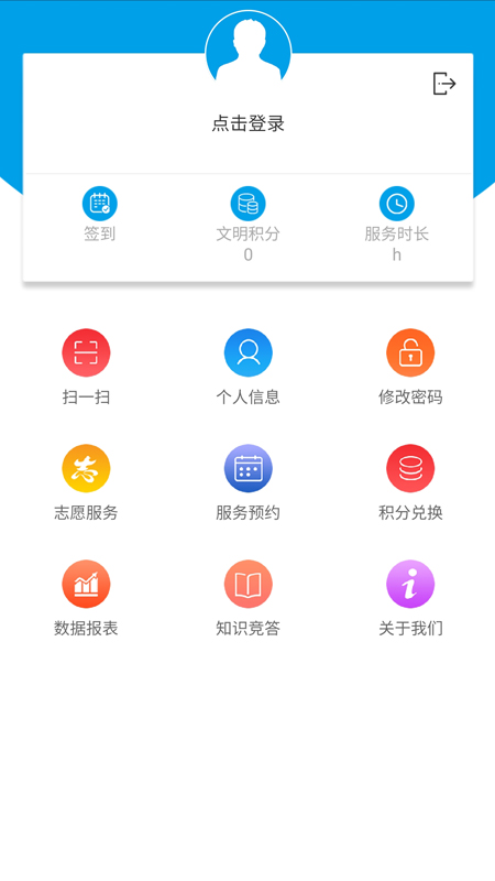 重庆文明实践平台 v1.2.27