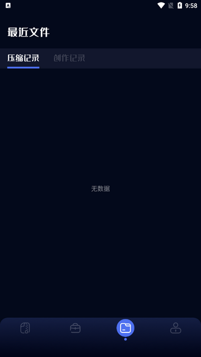 改图助手app v1.1