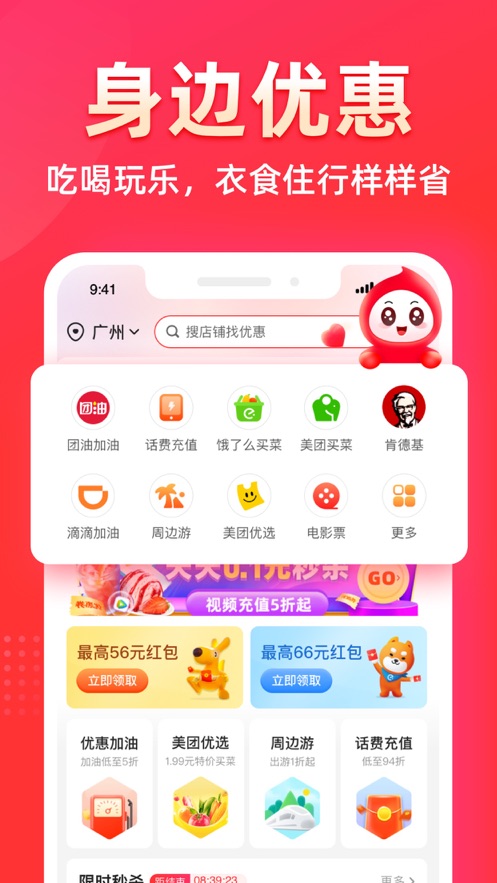 花生日记app v6.4.1