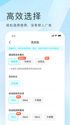海乐生活下载app v2.2.7