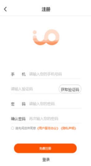 芯团网官方app v4.7.66