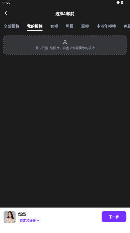 WeShop唯象app官方 v1.1.1