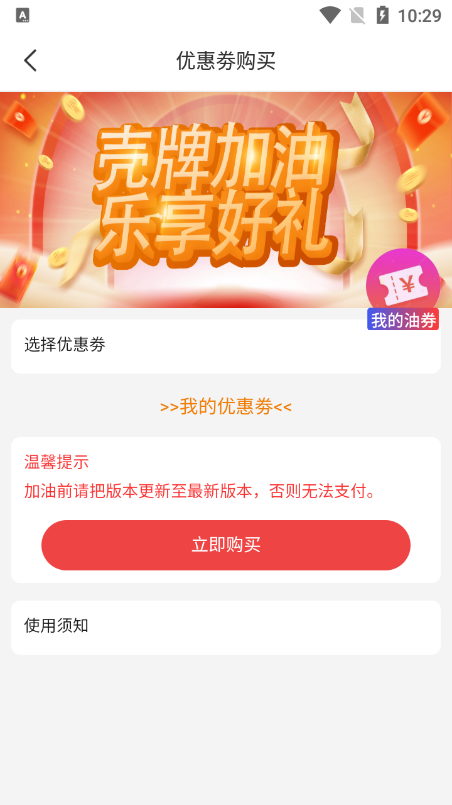 和乐关爱app v1.1.8