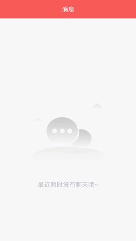 未来美丽汇app v1.7.1