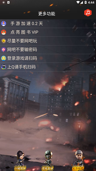 cf装备助手2手机版最新版 3.2安卓版 v3.2