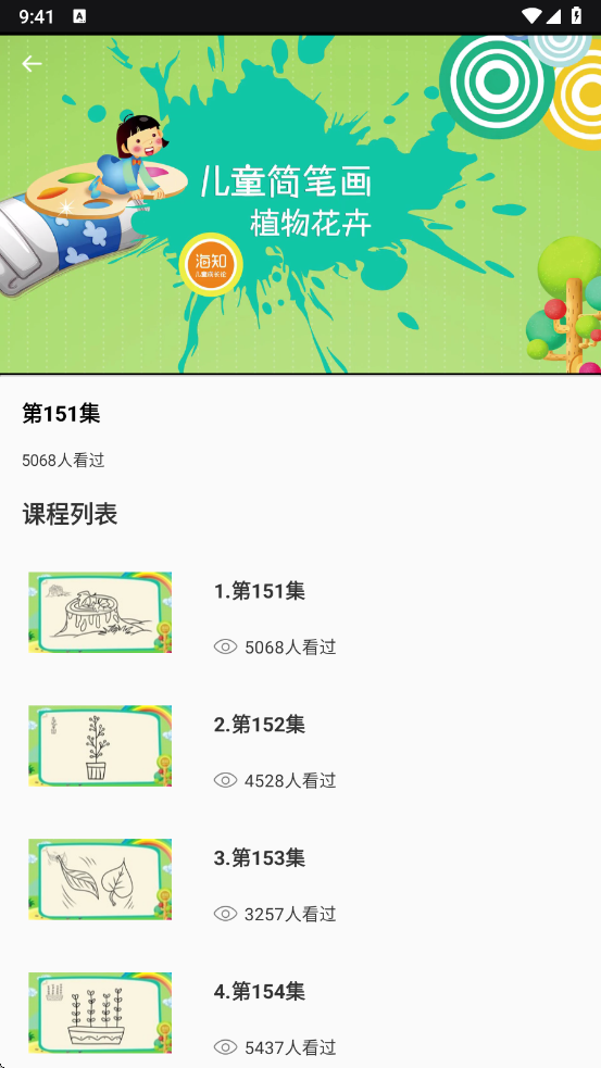 画画酱下载 v1.0.0
