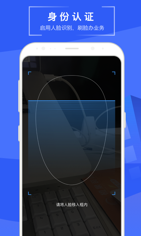 苏易登app v1.11.15