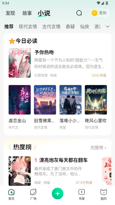 掌心雷官方正版 2.6.17安卓版 v2.6.17