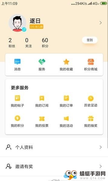 快上云 5.2.4安卓版 v5.2.4