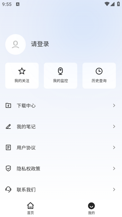 企百科app最新 v1.2601.2