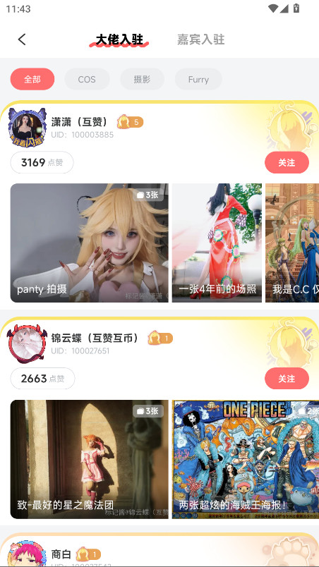 标记酱官方版 1.19.0安卓版 v1.19.0