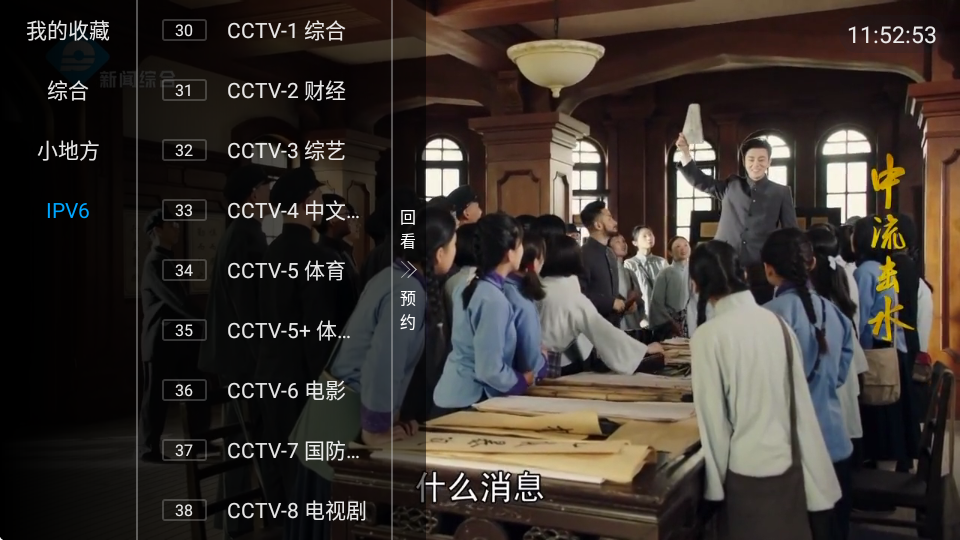 一木内置版最新版本 v5.2.0