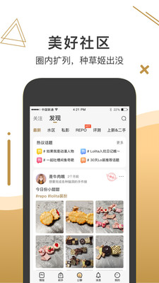 破产日记官方版 2.3.3安卓版 v2.3.3