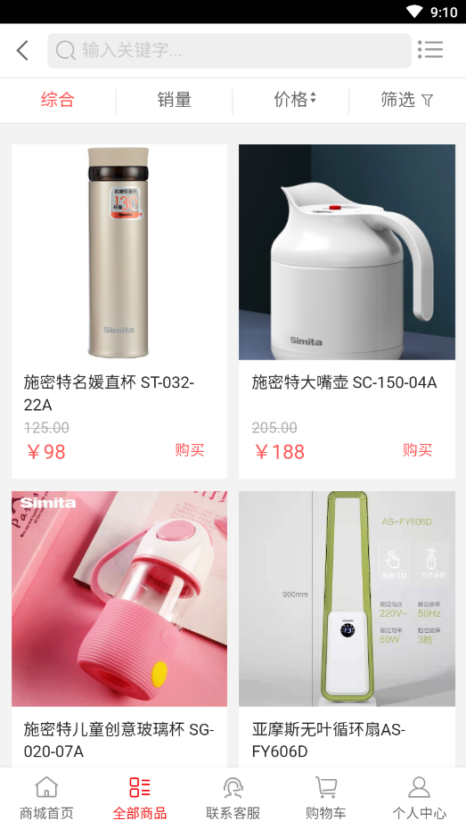 邮政菜单app v1.0.0