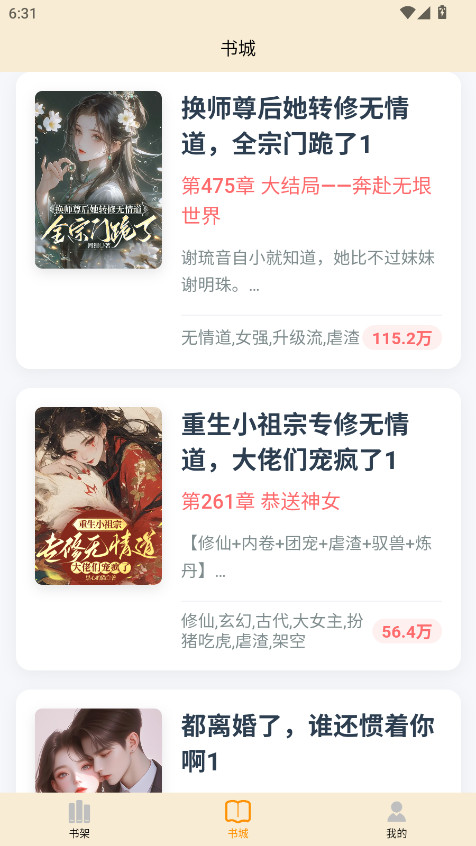 读屿时光官方版 1.1.1安卓版 v1.1.1