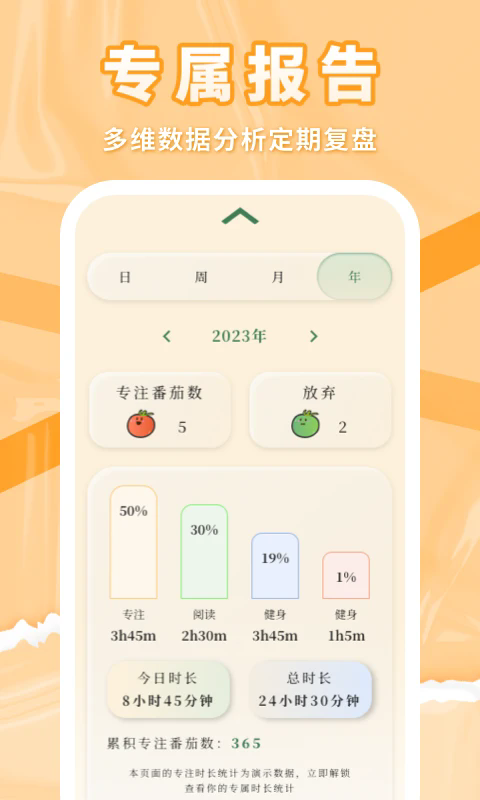 番茄上岸最新版 v1.0.13