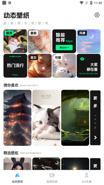 花瓣视频剪辑app手机版 v1.0.1