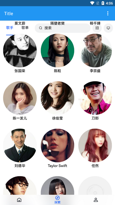 乐乐音乐app v1.0