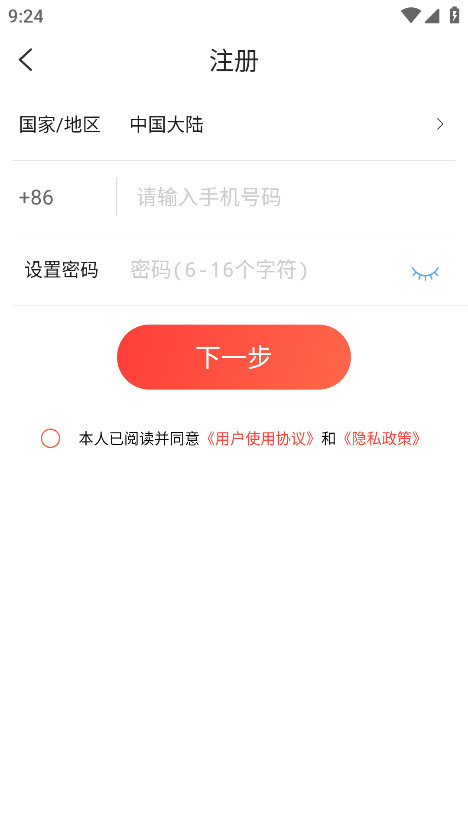 菠萝包动漫2026最新版 1.5.34安卓版 v1.5.34