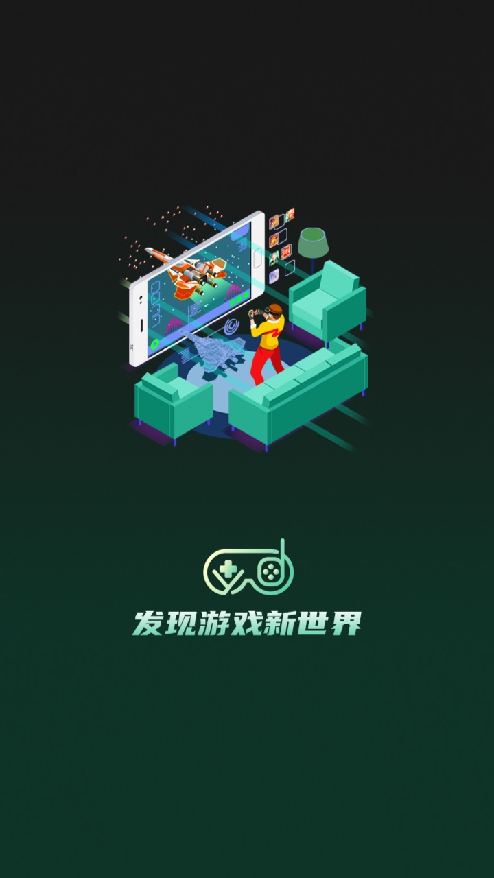 游哆app官方版 1.1.7安卓版 v1.1.7