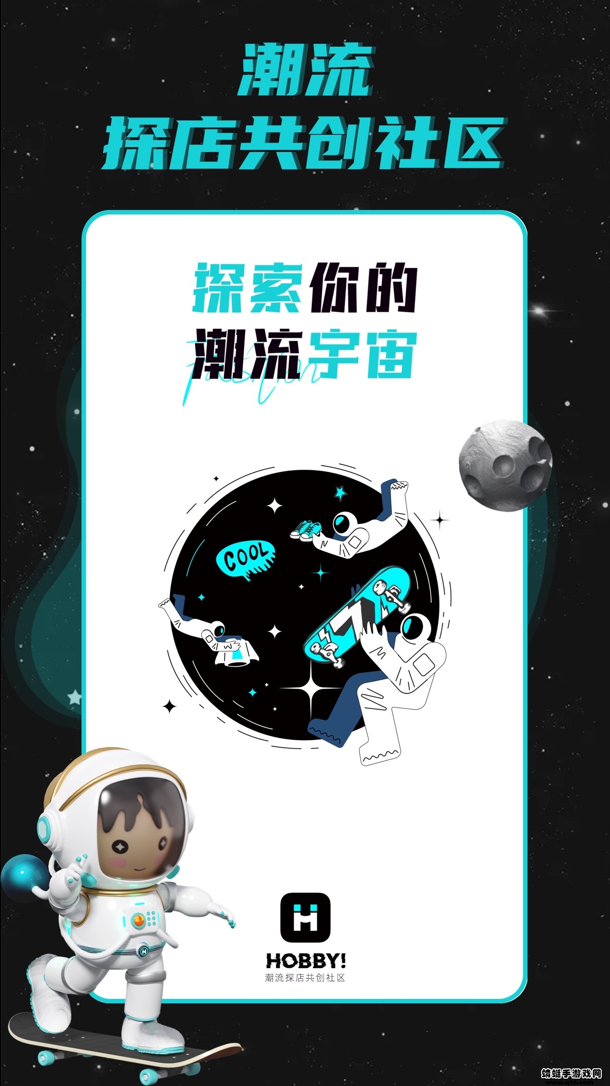 Hobby app 1.0.5最新版 v1.0.5