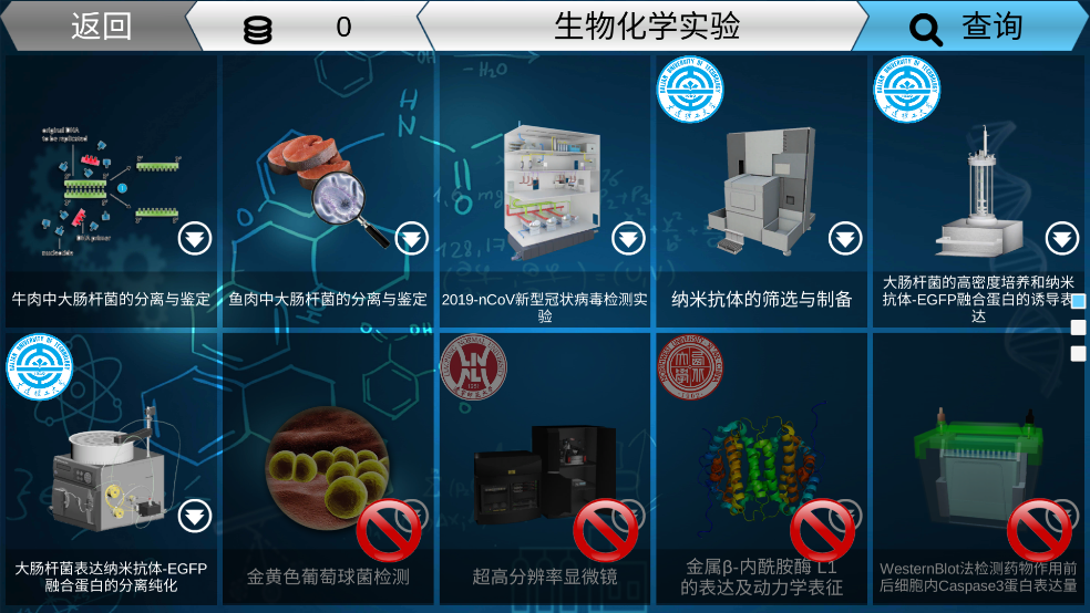 mlabs最新版 v2.0.9